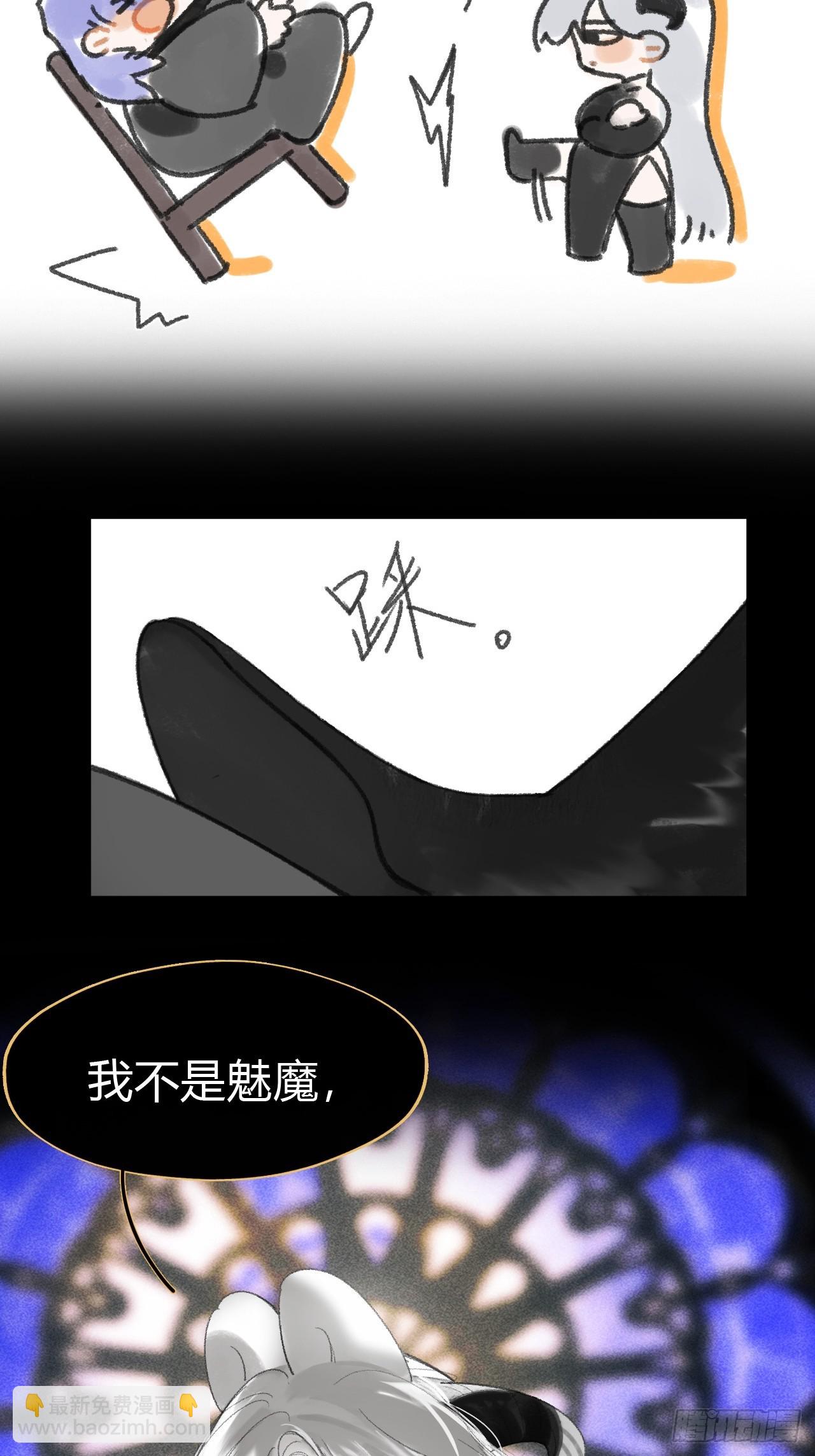 修道院番外3(1/2)-第189话