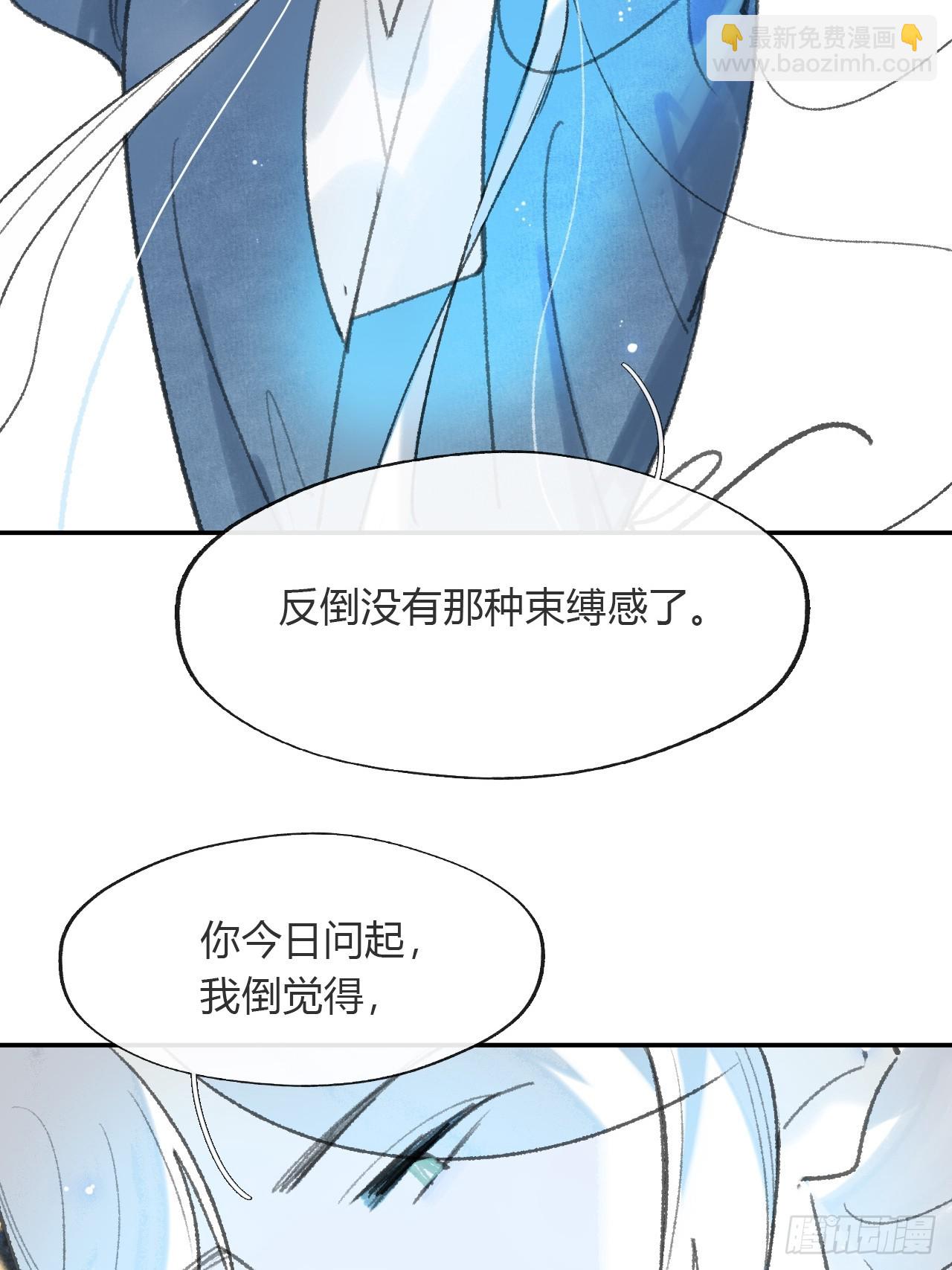 195-我守护的世间-(1/2)-第191话