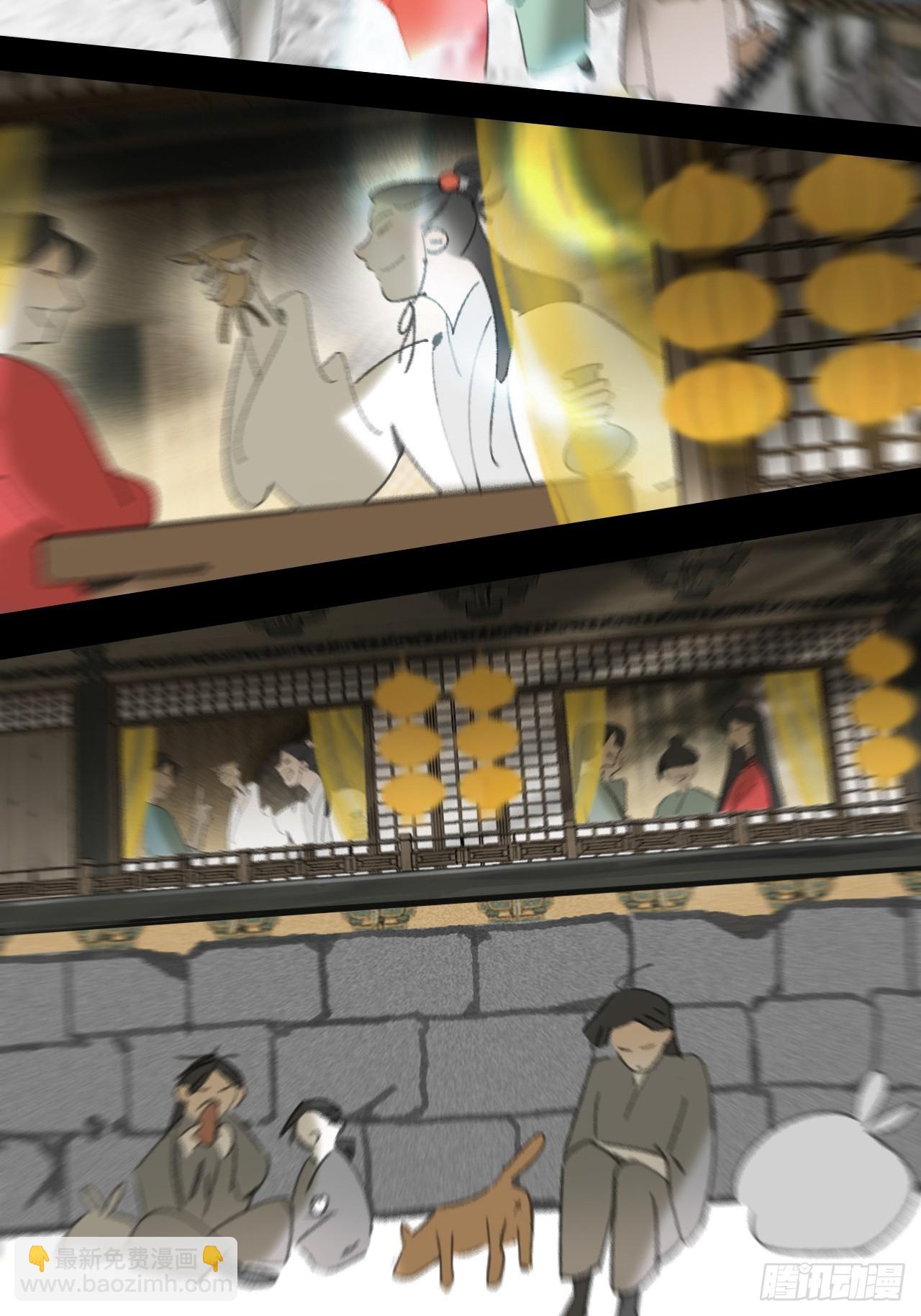 195-我守护的世间-(1/2)-第191话