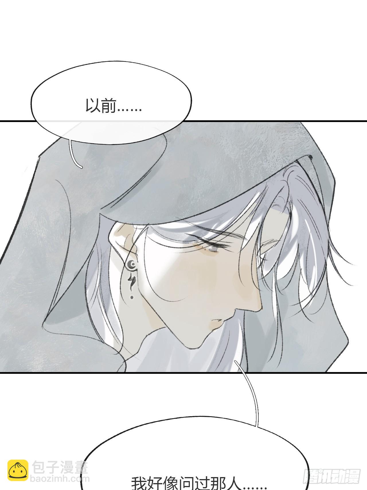 195-我守护的世间-(1/2)-第191话