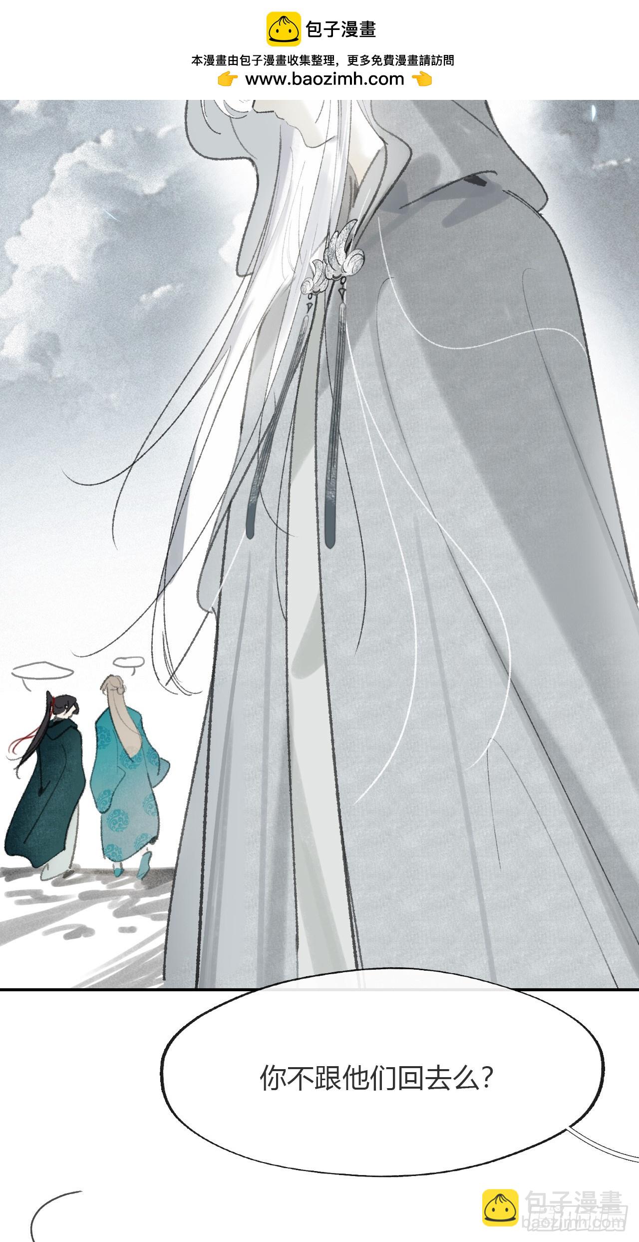 195-我守护的世间-(1/2)-第191话