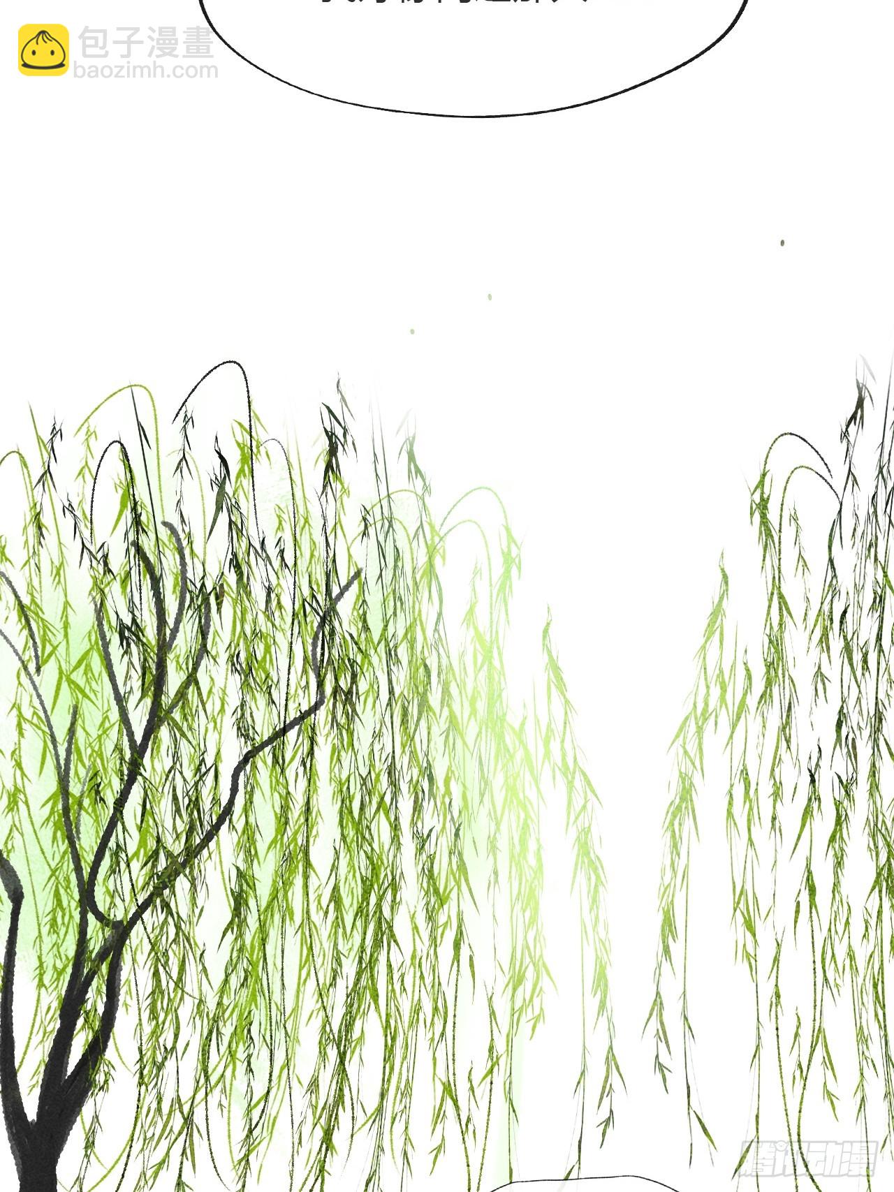 195-我守护的世间-(1/2)-第191话