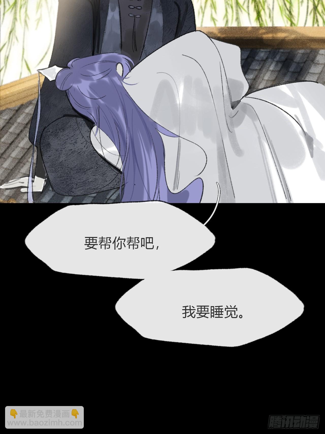 195-我守护的世间-(1/2)-第191话