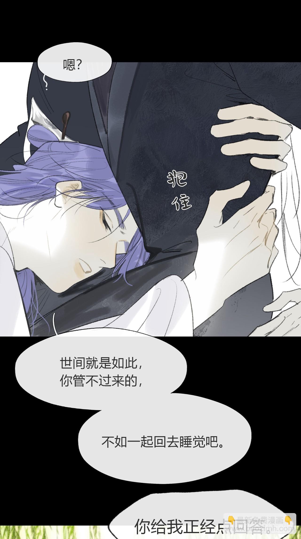 195-我守护的世间-(1/2)-第191话