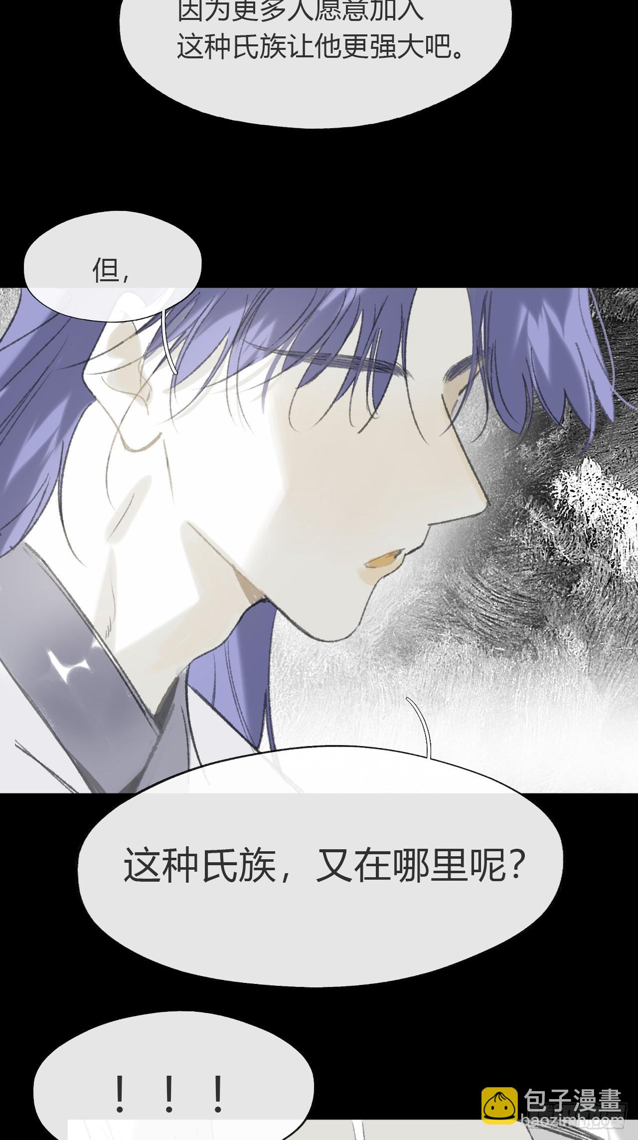 195-我守护的世间-(1/2)-第191话