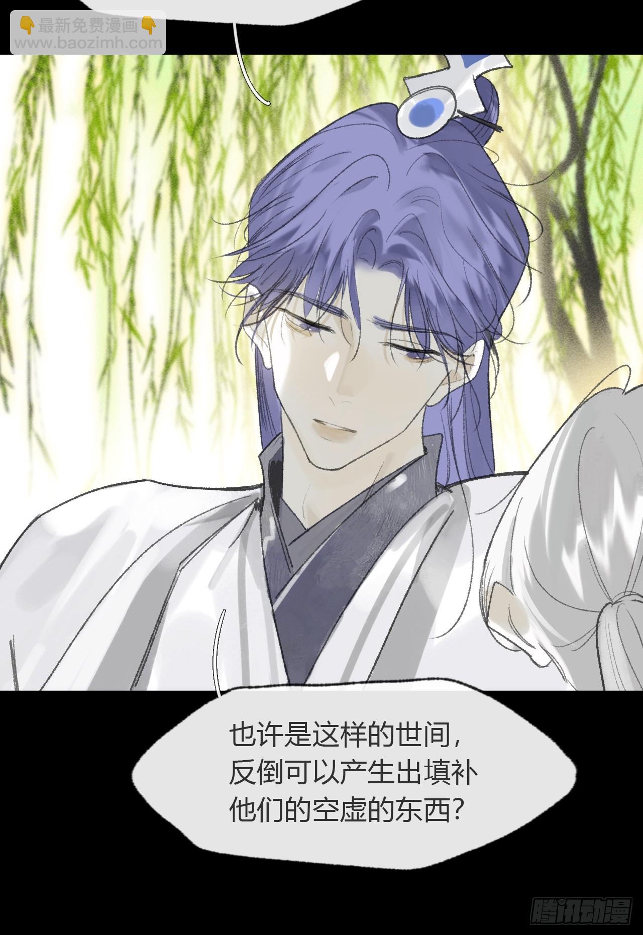 195-我守护的世间-(1/2)-第191话