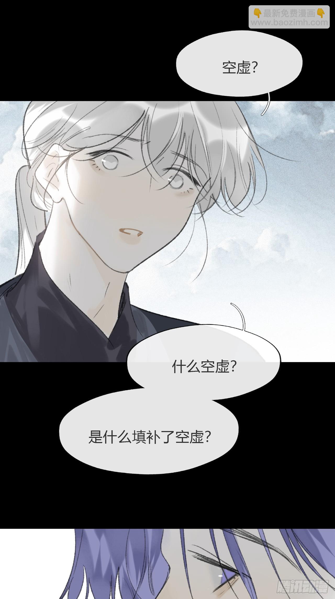 195-我守护的世间-(1/2)-第191话