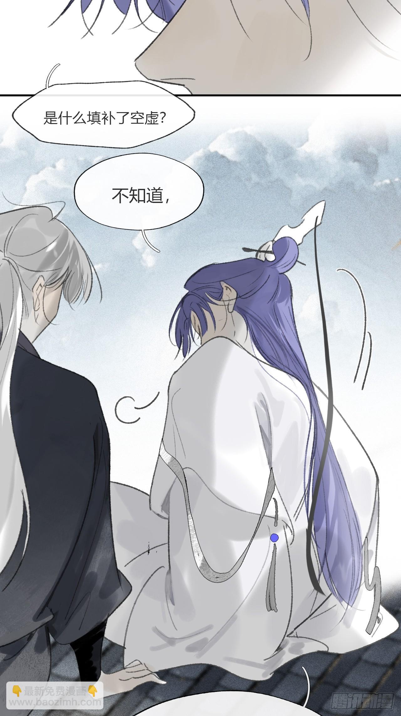 195-我守护的世间-(1/2)-第191话