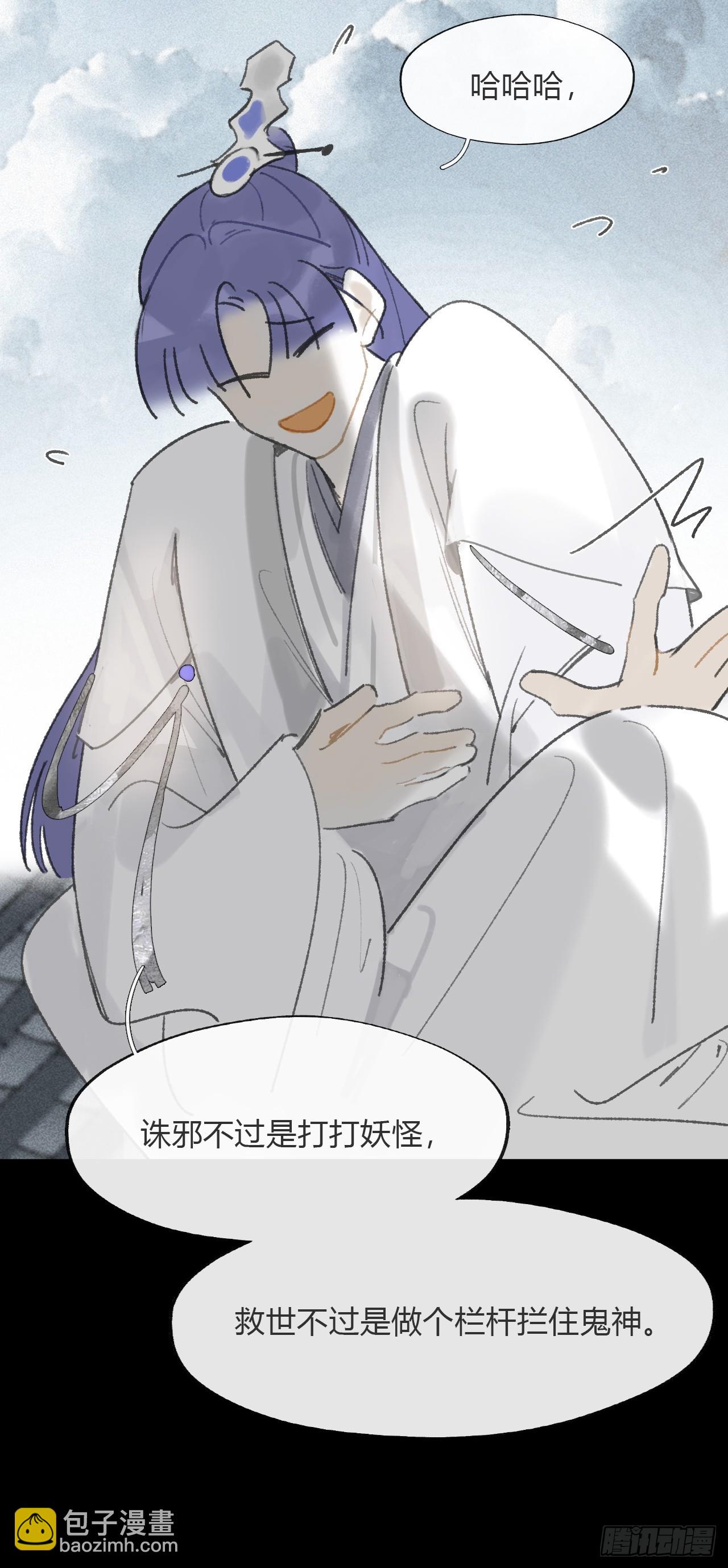 195-我守护的世间-(1/2)-第191话