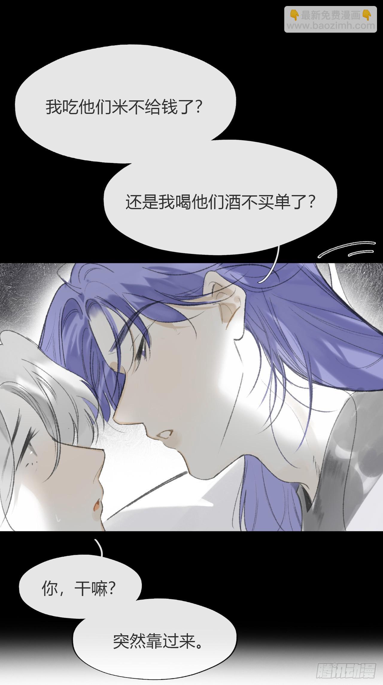 195-我守护的世间-(1/2)-第191话