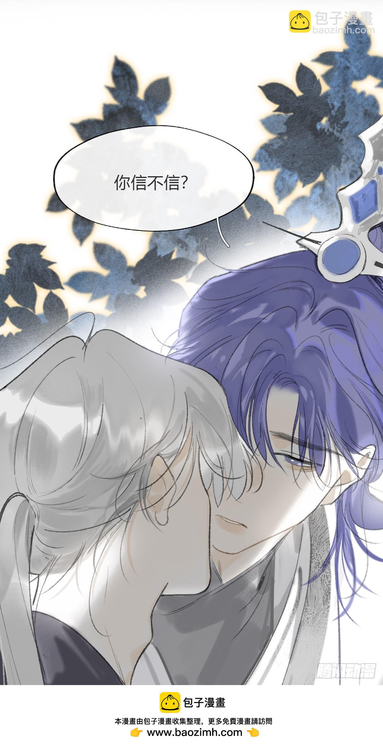 195-我守护的世间-(1/2)-第191话