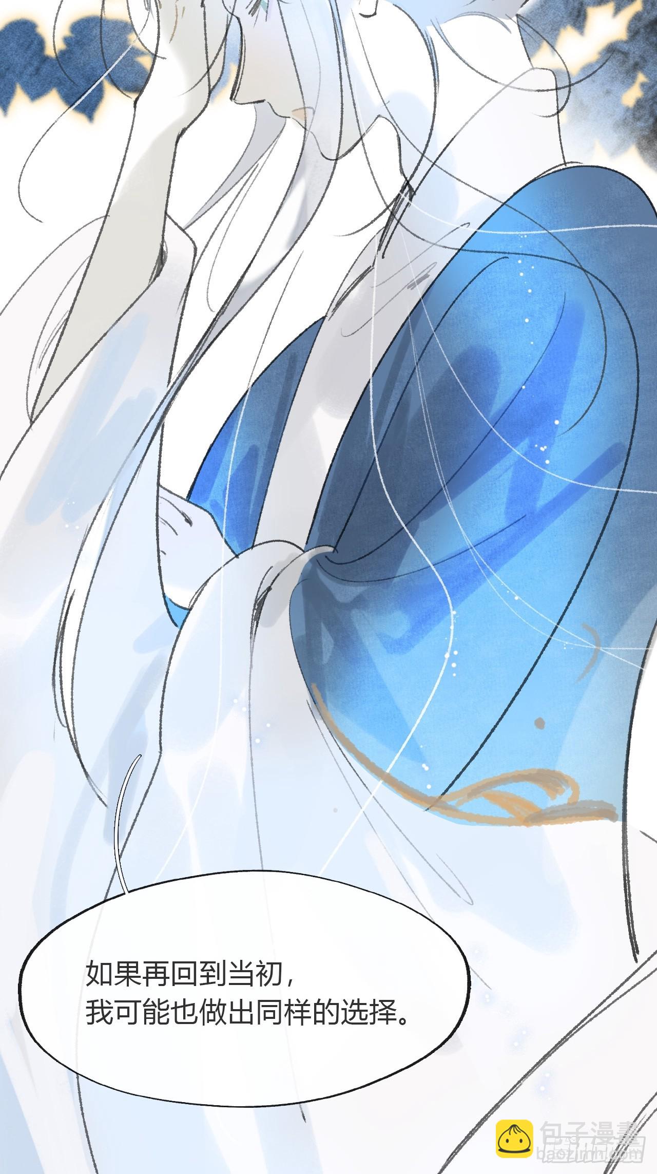 195-我守护的世间-(1/2)-第191话