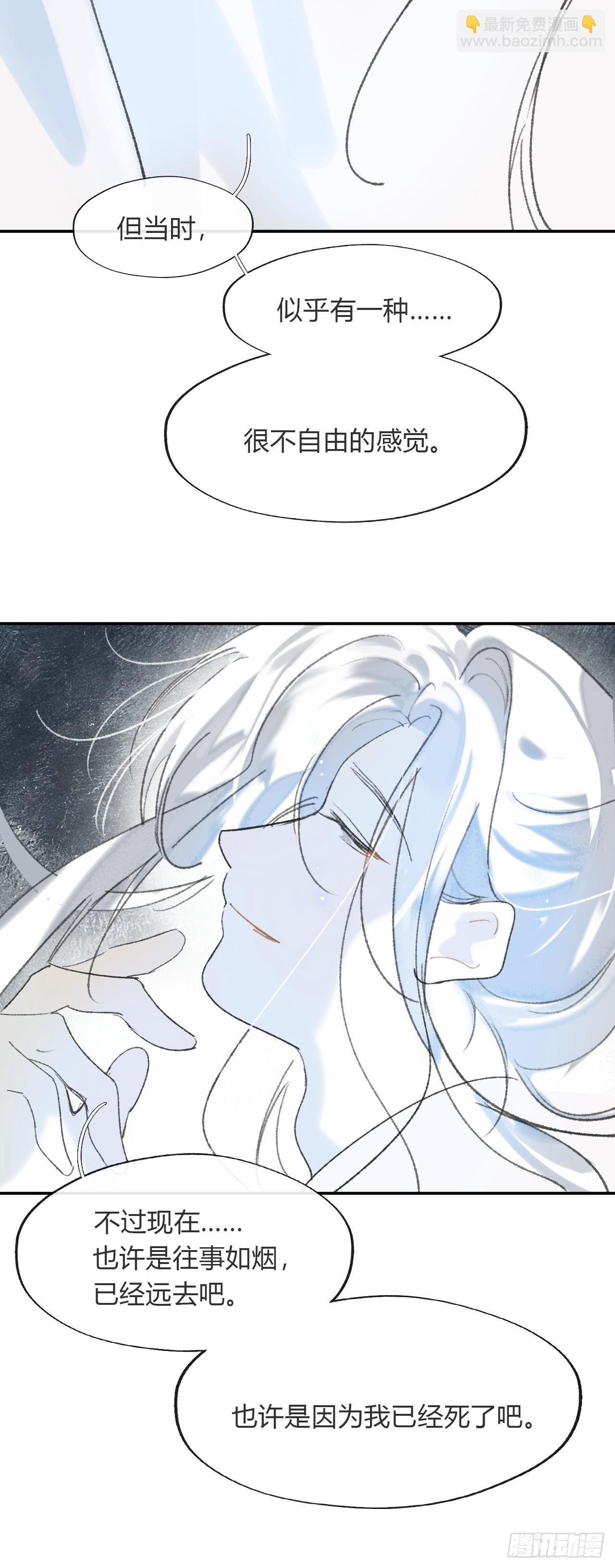 195-我守护的世间-(1/2)-第191话