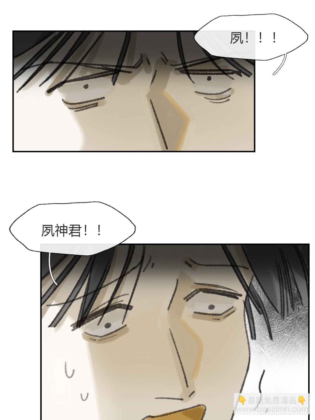 一騙丹心 - 172-決戰前的困境·上-(1/2) - 2