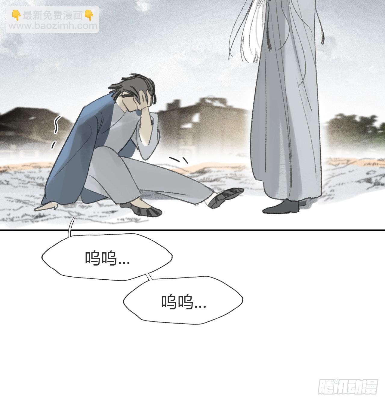 一騙丹心 - 172-決戰前的困境·上-(1/2) - 8