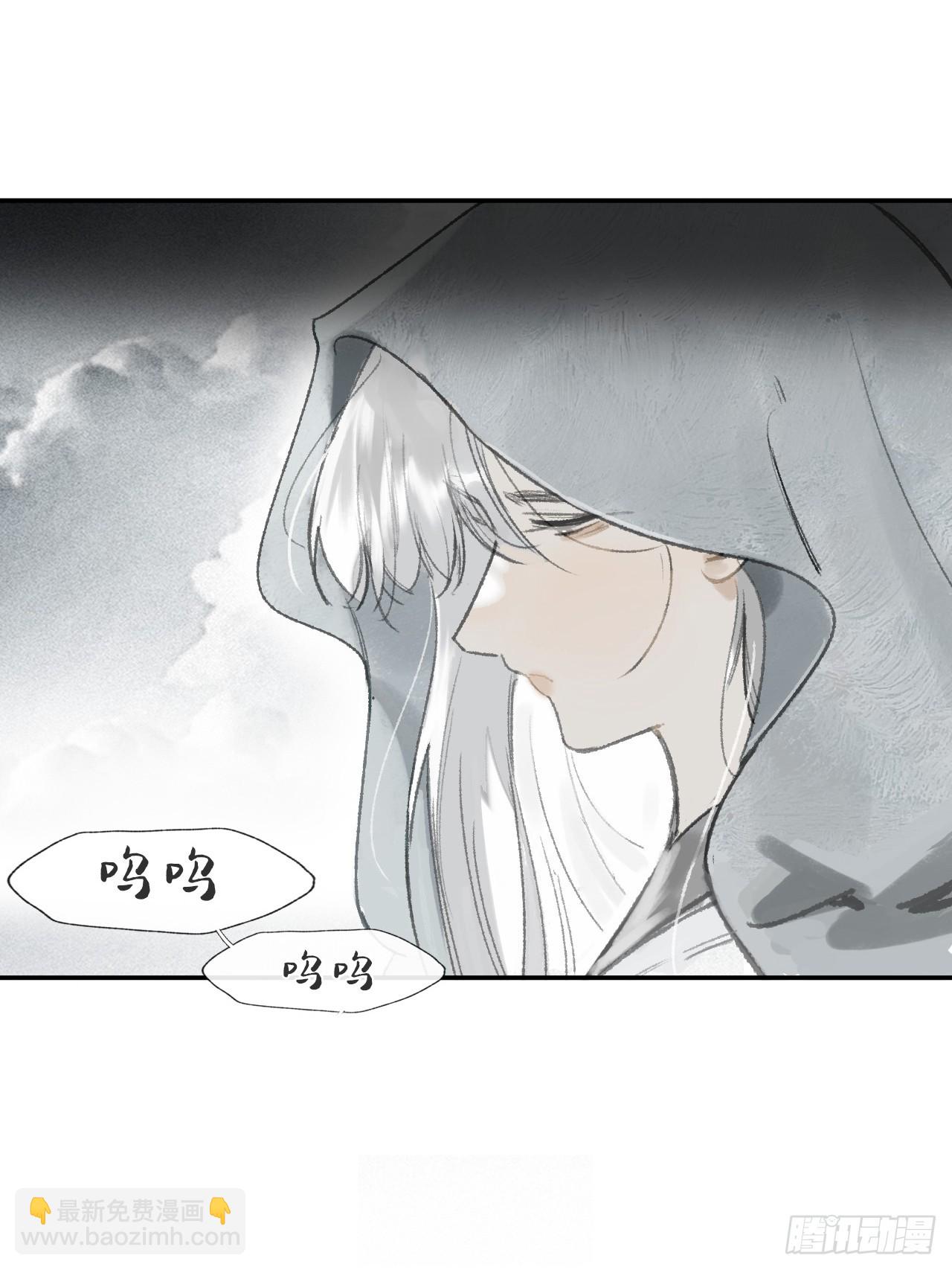 一騙丹心 - 172-決戰前的困境·上-(1/2) - 2