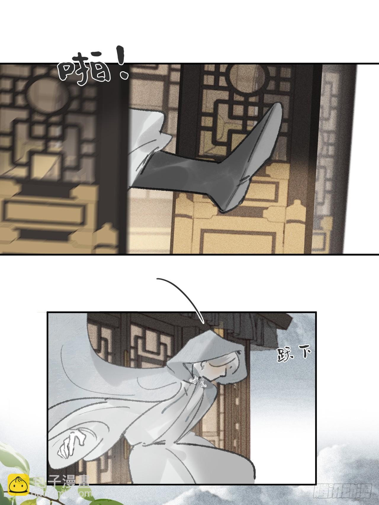 一騙丹心 - 172-決戰前的困境·上-(1/2) - 7