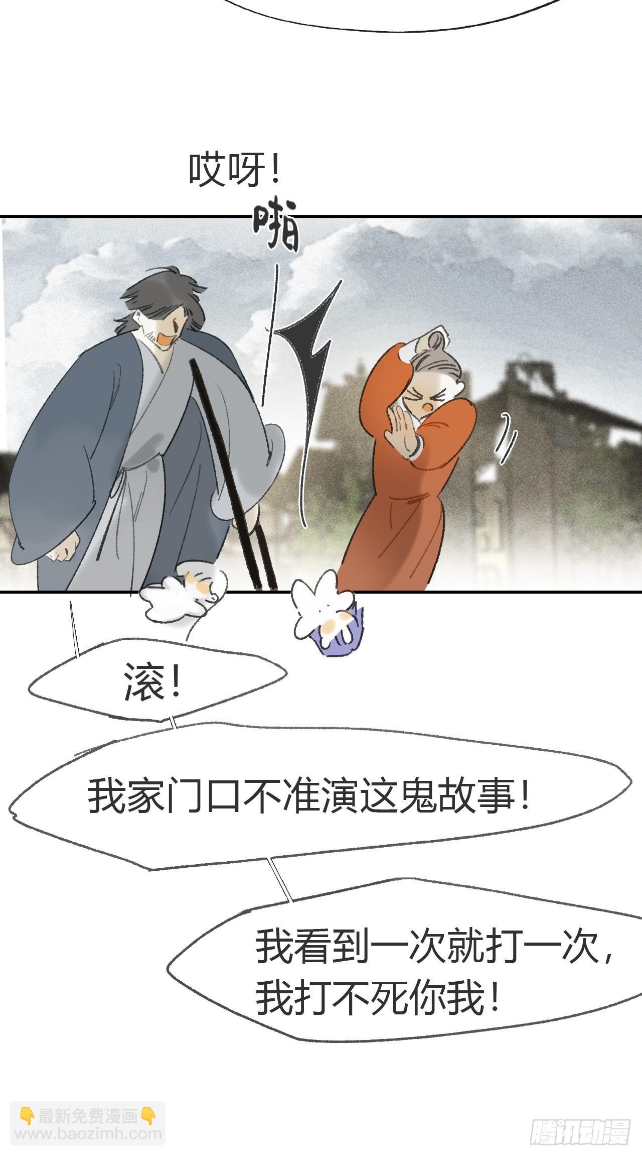 一騙丹心 - 172-決戰前的困境·上-(1/2) - 7