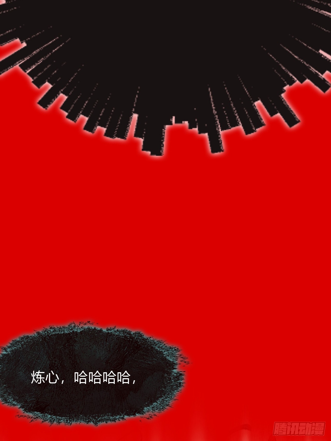 一騙丹心 - 198-煉心煉心煉心-(1/2) - 7