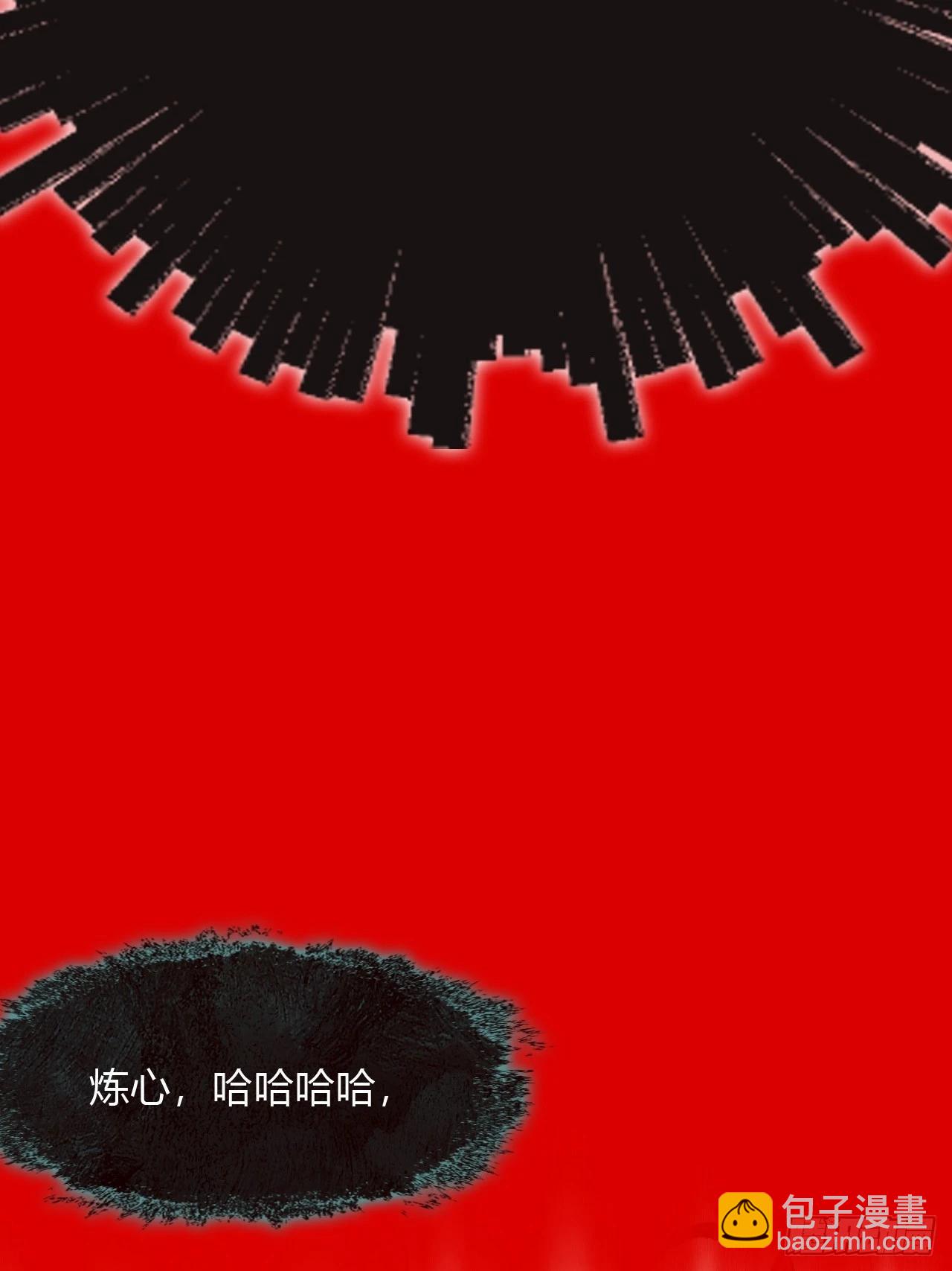 一騙丹心 - 174-煉心煉心煉心-(1/2) - 7