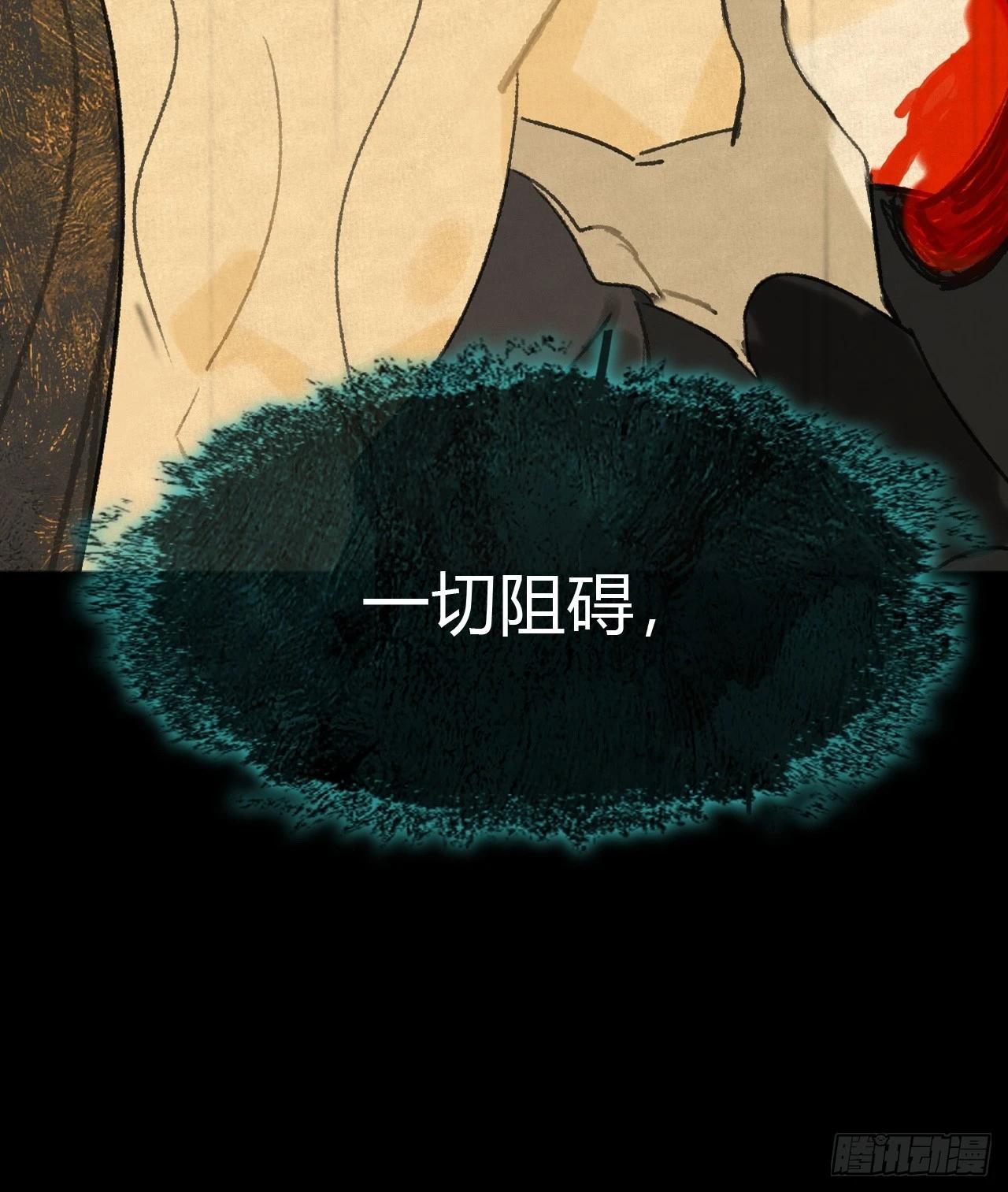 一騙丹心 - 174-煉心煉心煉心-(1/2) - 7