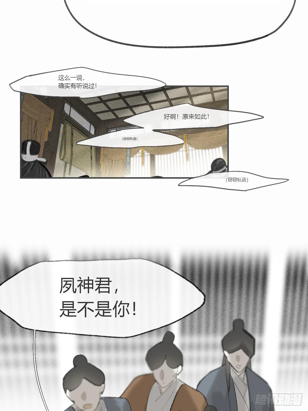 一騙丹心 - 174-煉心煉心煉心-(1/2) - 1