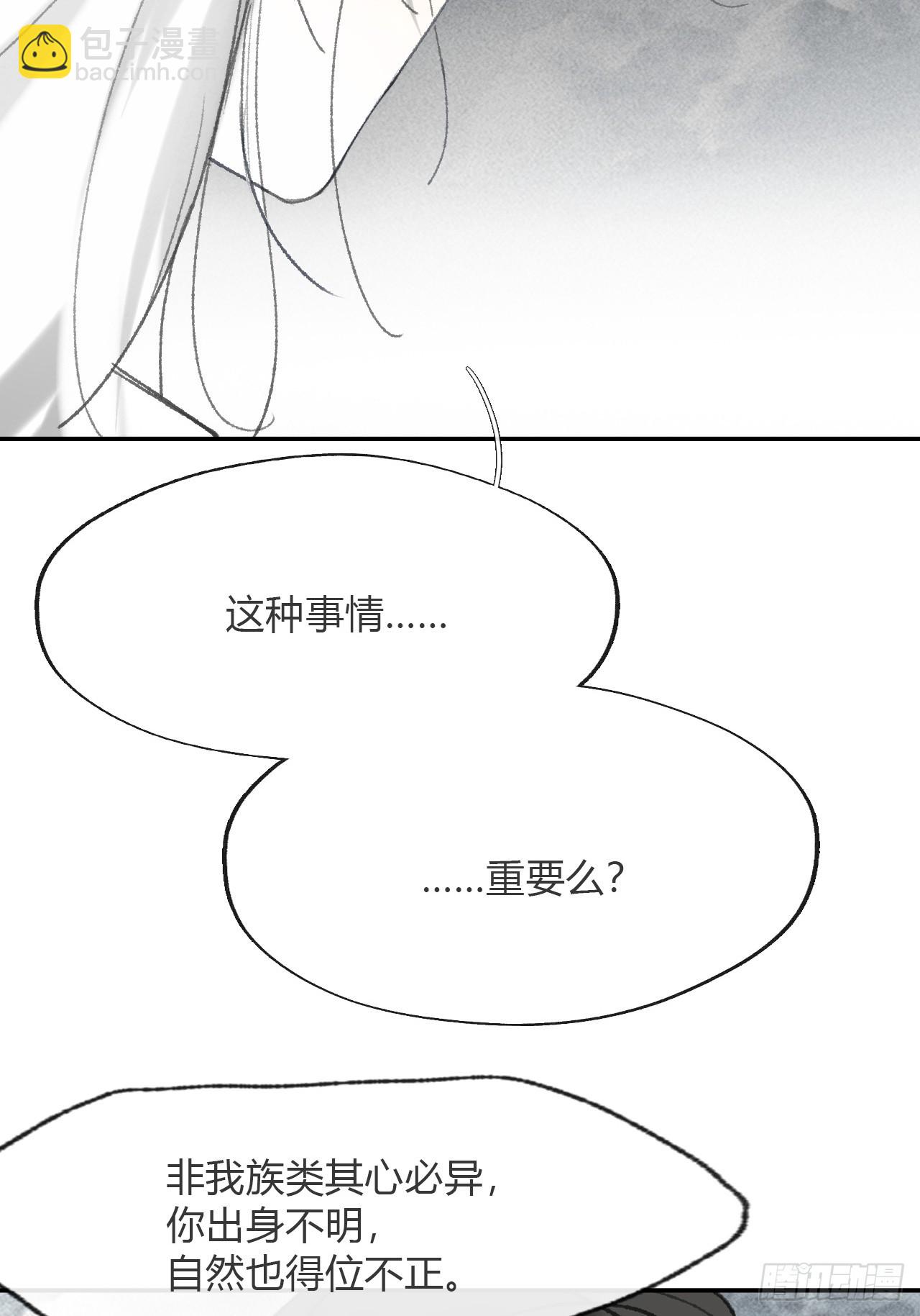 177-这是什么阴谋-(1/2)-第199话