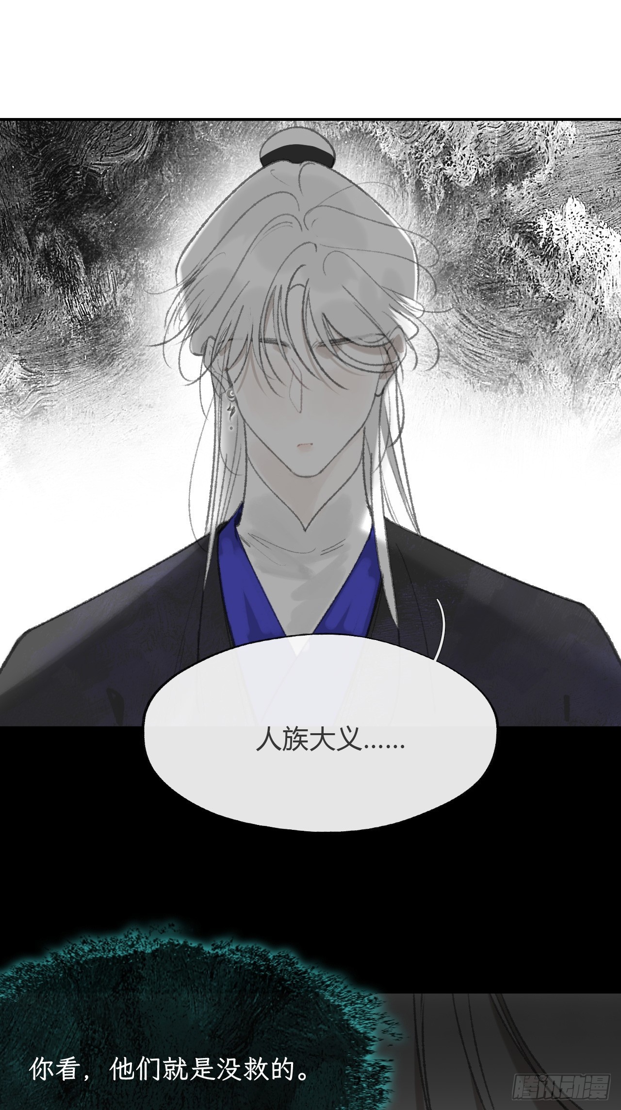 177-这是什么阴谋-(1/2)-第199话