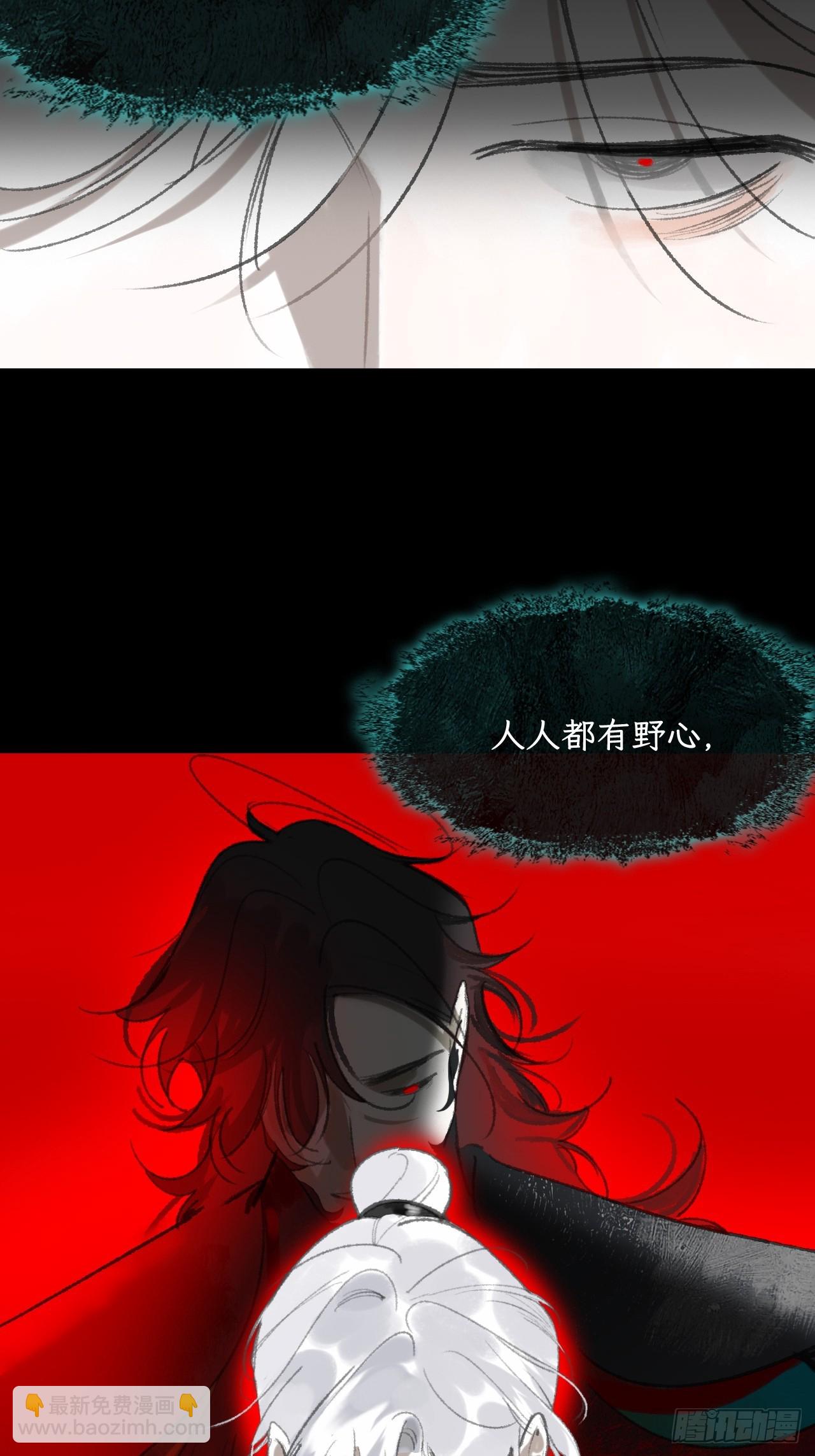 177-这是什么阴谋-(1/2)-第199话