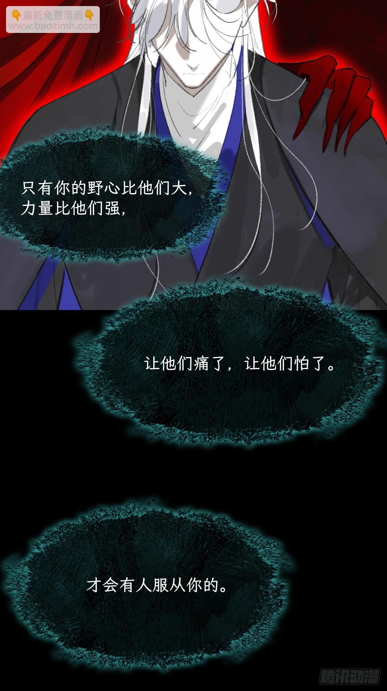 177-这是什么阴谋-(1/2)-第199话