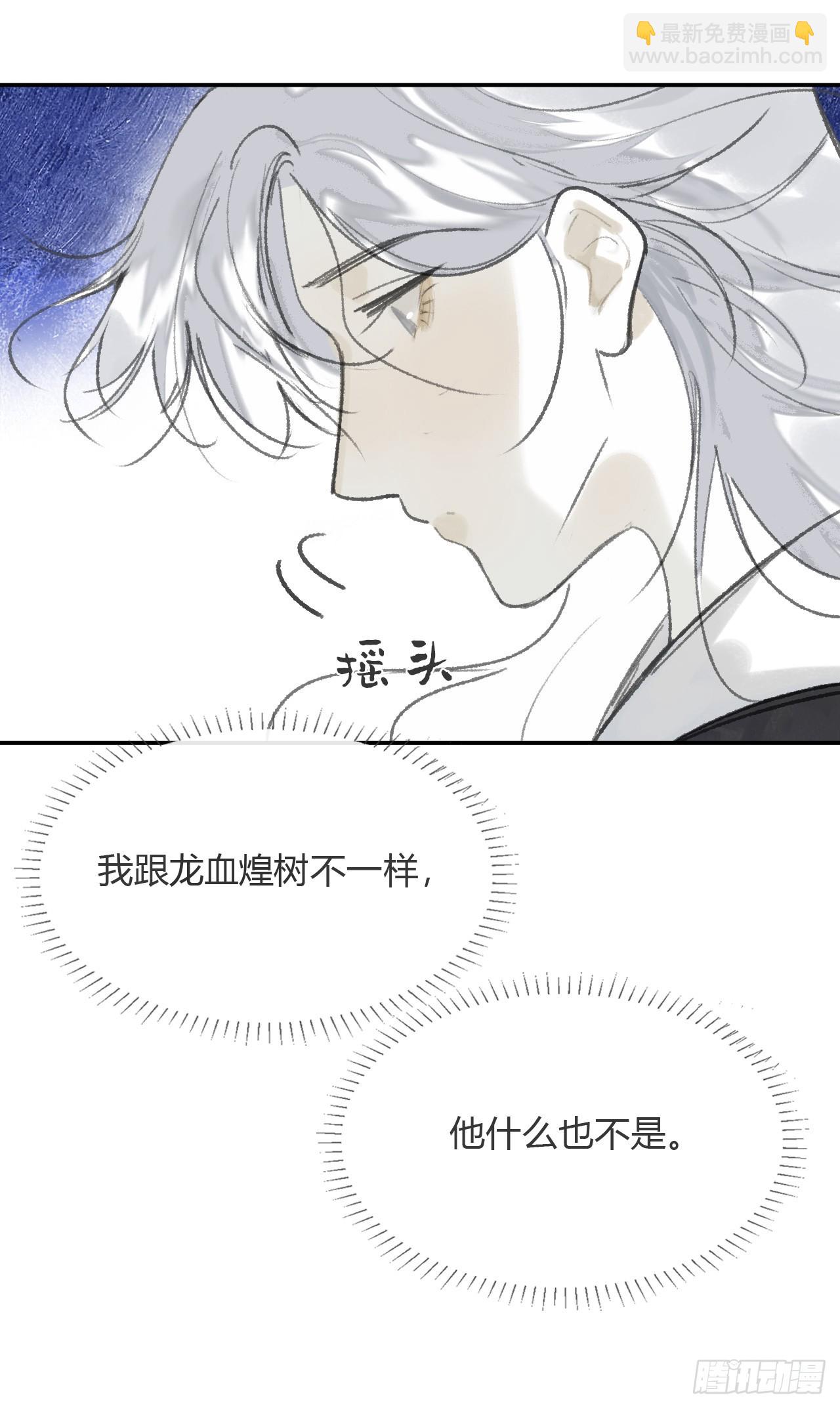 177-这是什么阴谋-(1/2)-第199话