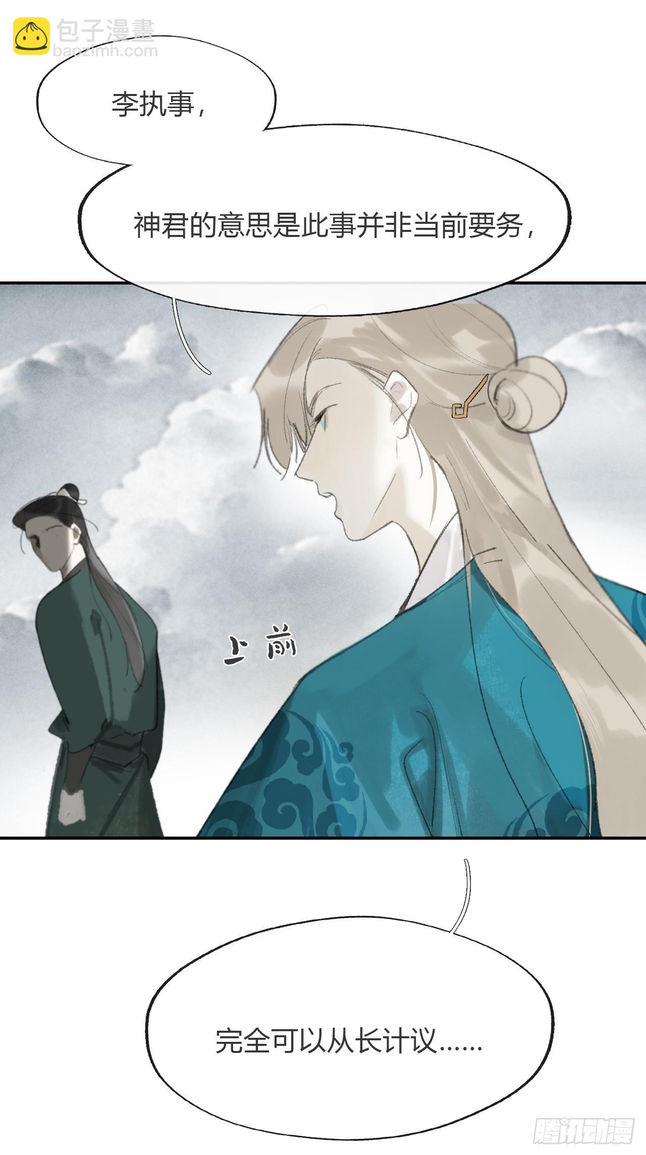 177-这是什么阴谋-(1/2)-第199话