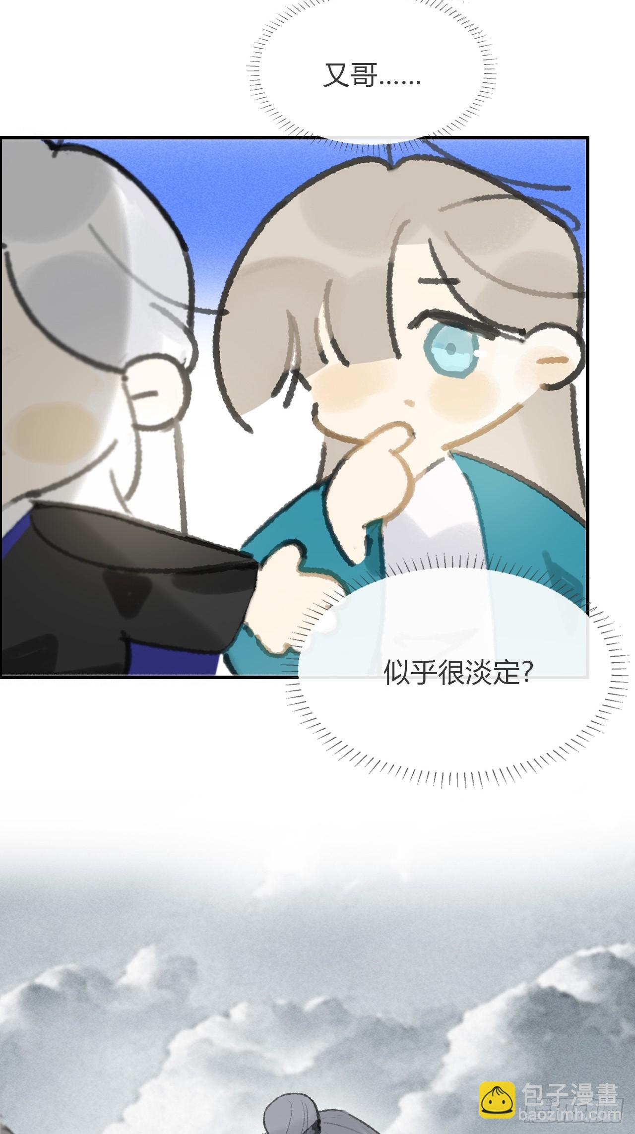 177-这是什么阴谋-(1/2)-第199话