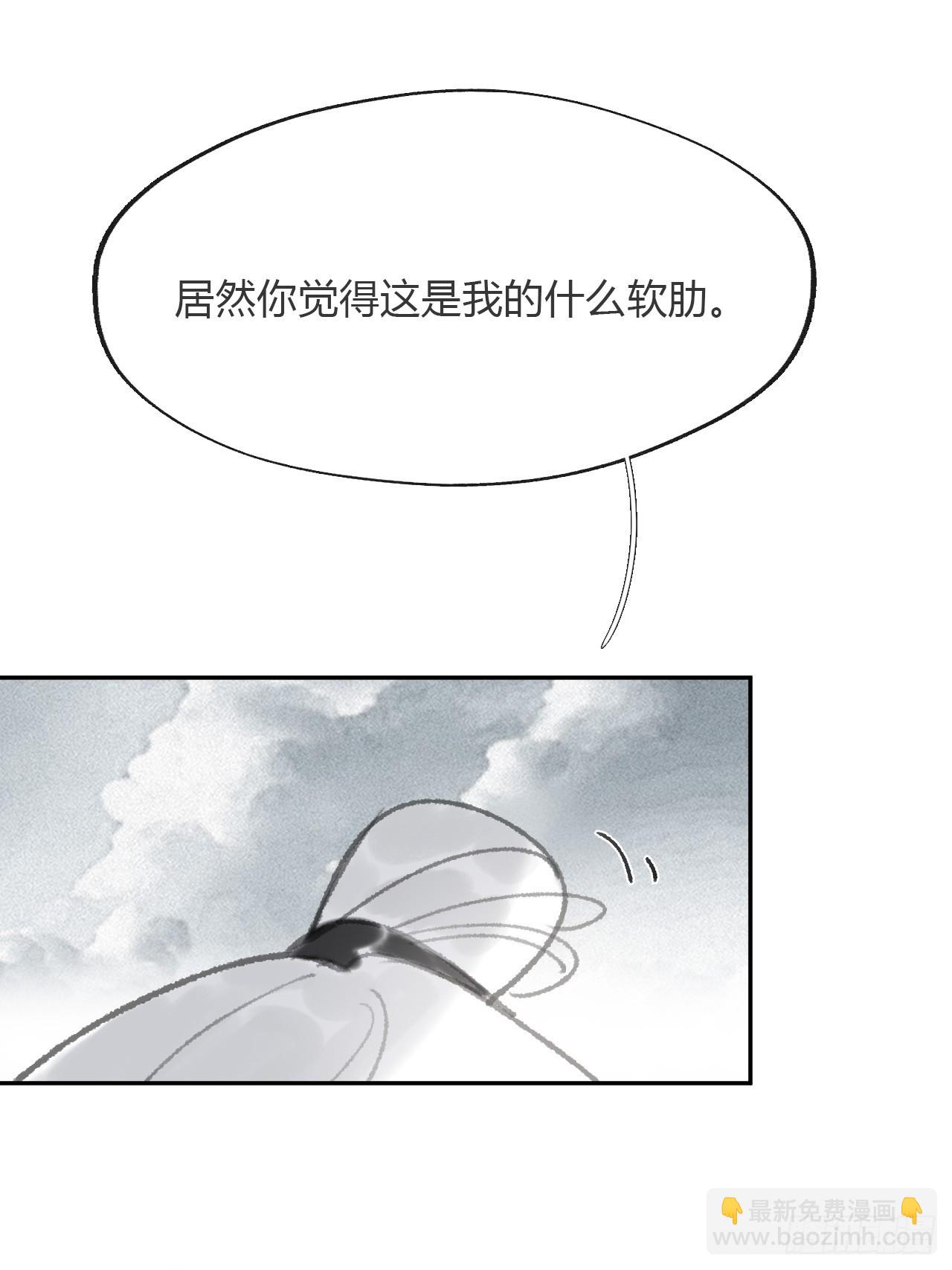 177-这是什么阴谋-(1/2)-第199话