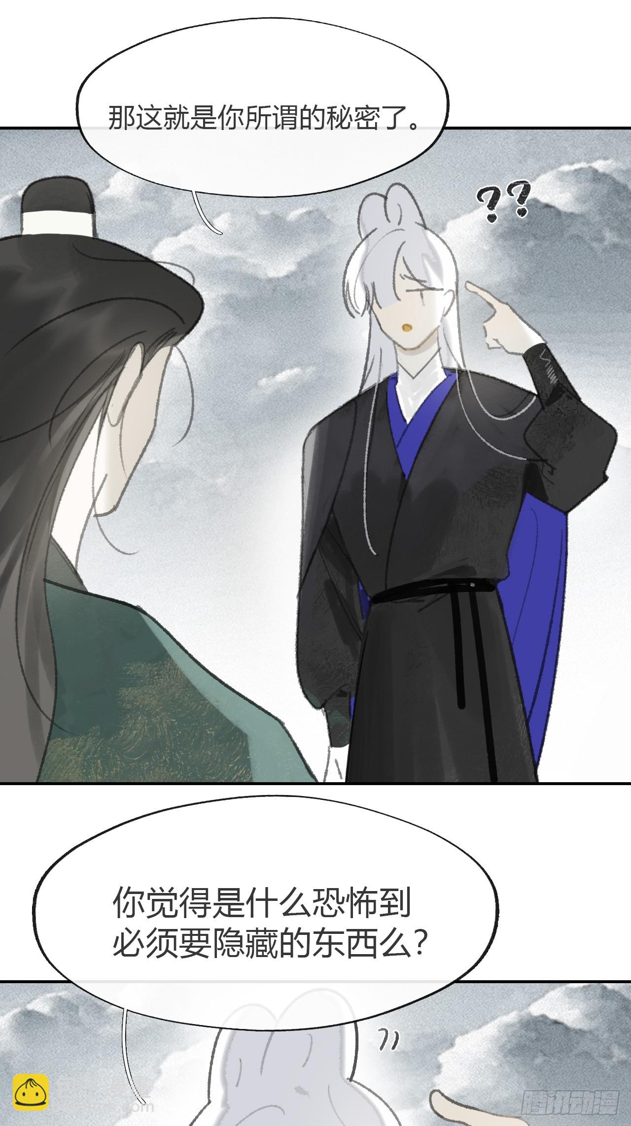 177-这是什么阴谋-(1/2)-第199话