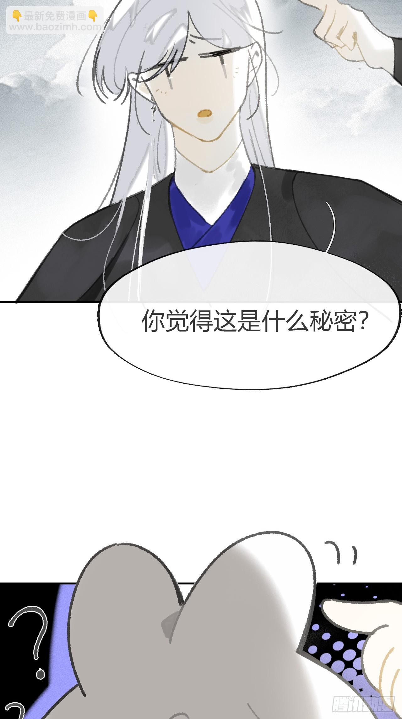 177-这是什么阴谋-(1/2)-第199话