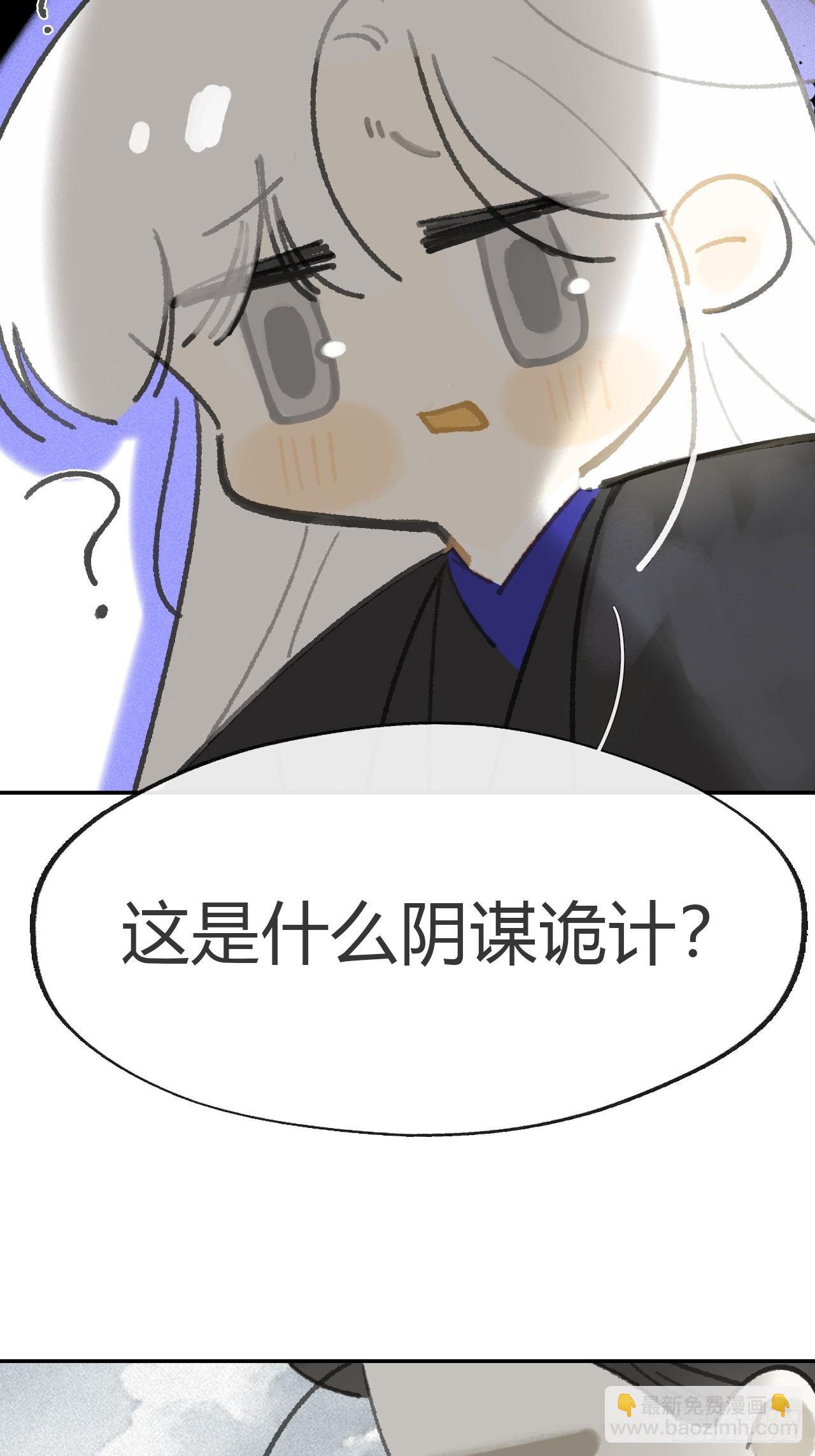 177-这是什么阴谋-(1/2)-第199话