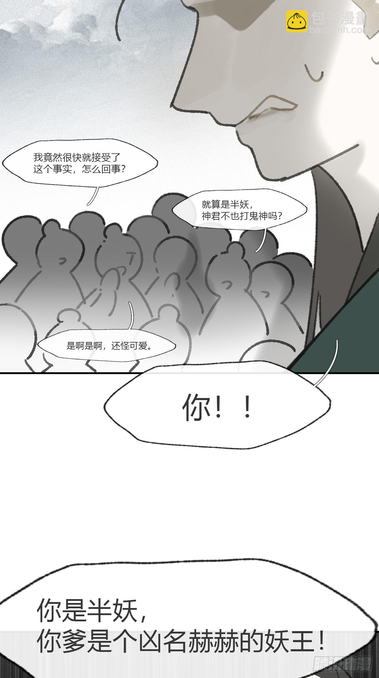 177-这是什么阴谋-(1/2)-第199话