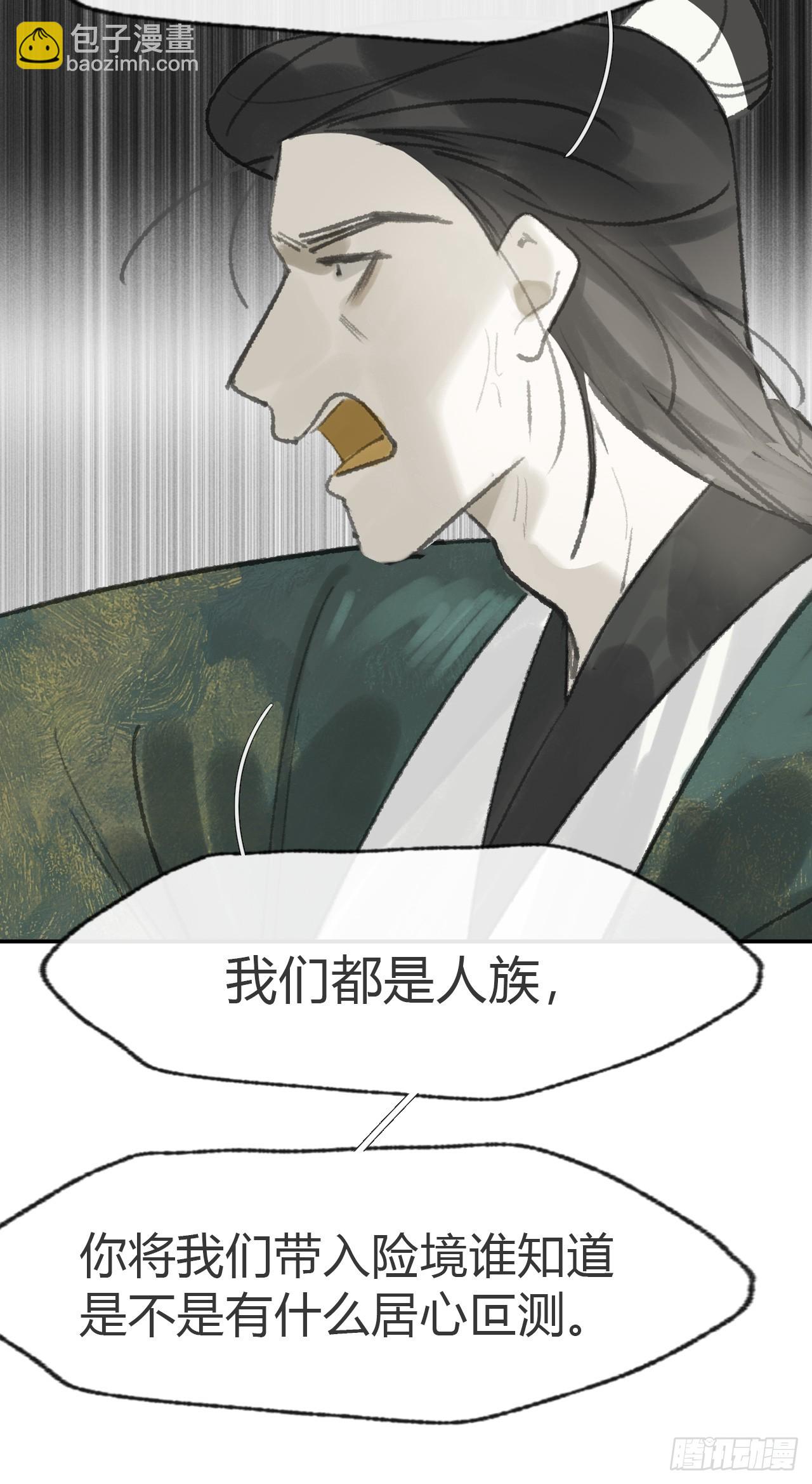 177-这是什么阴谋-(1/2)-第199话