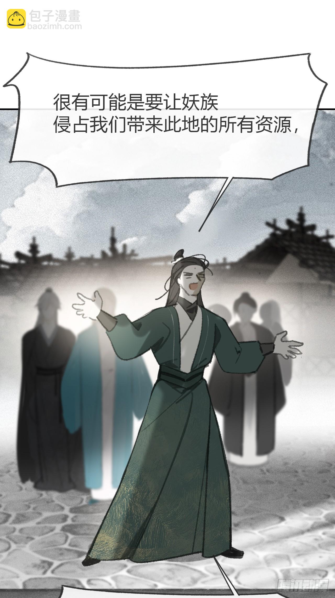 177-这是什么阴谋-(1/2)-第199话