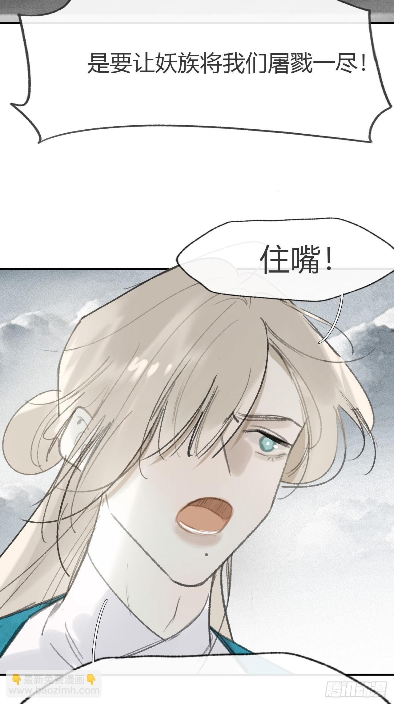 177-这是什么阴谋-(1/2)-第199话