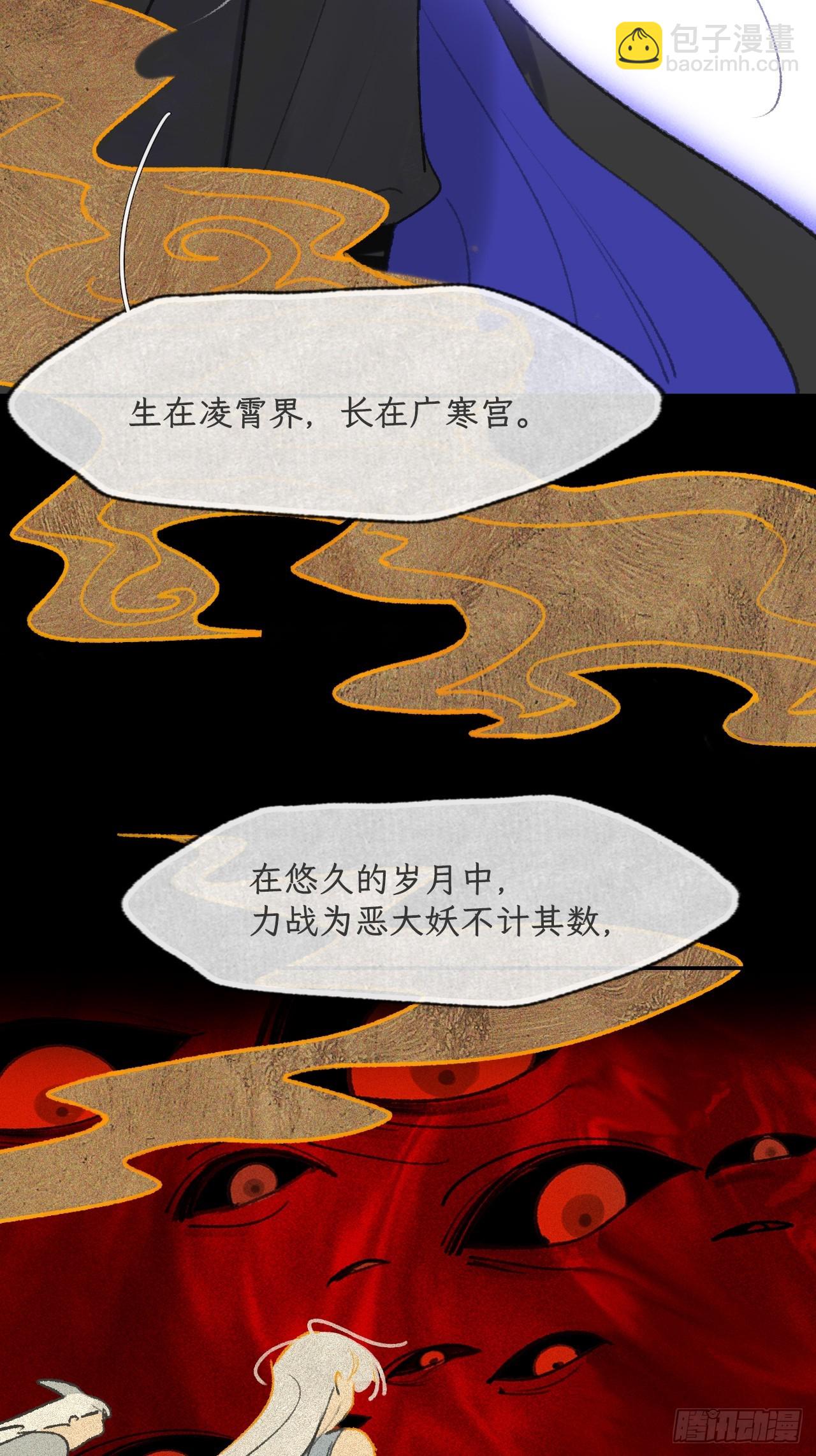 177-这是什么阴谋-(1/2)-第199话