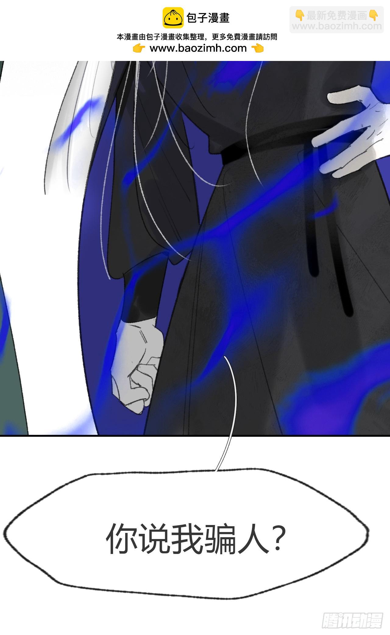 177-这是什么阴谋-(1/2)-第199话