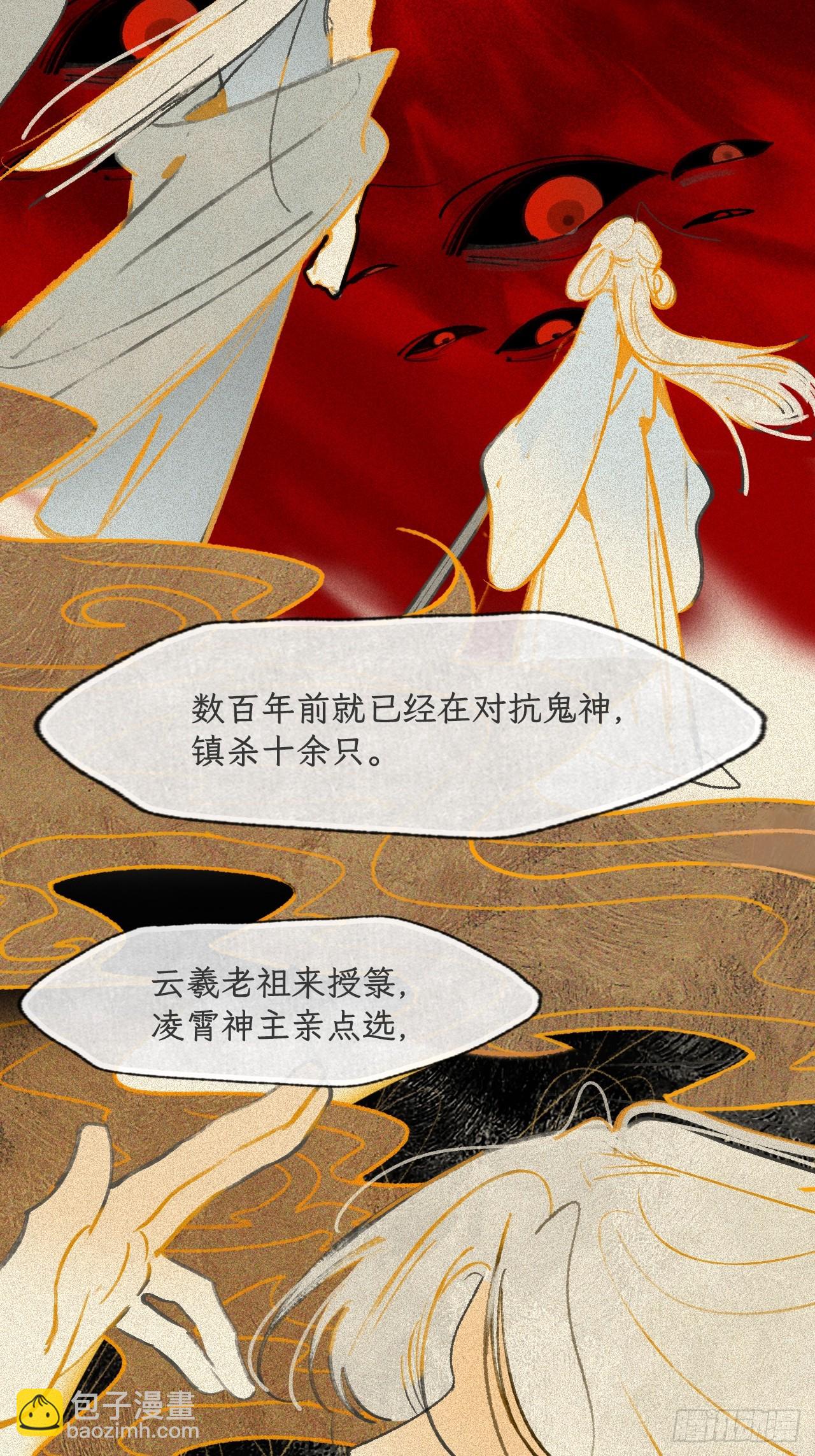 177-这是什么阴谋-(1/2)-第199话