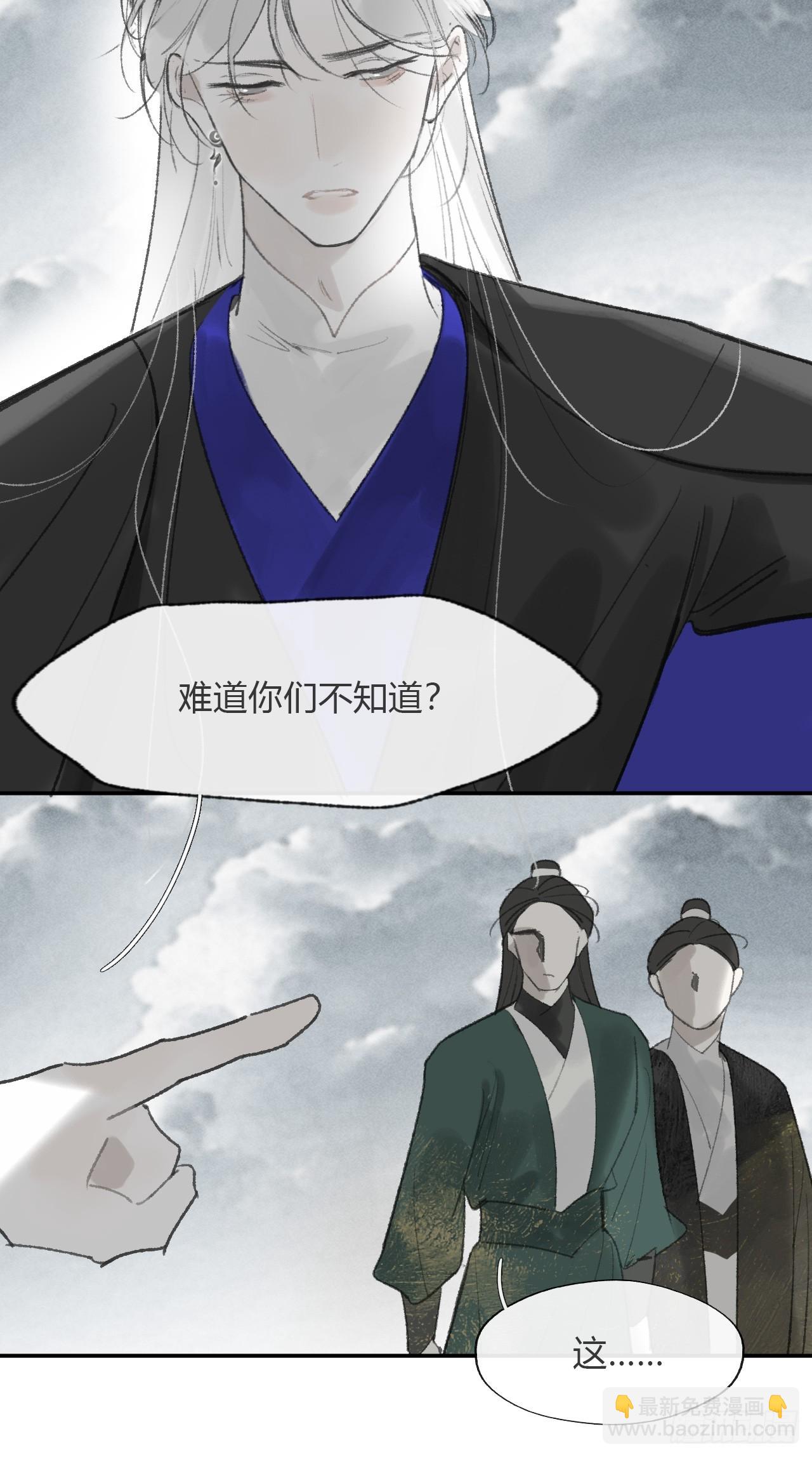 177-这是什么阴谋-(1/2)-第199话