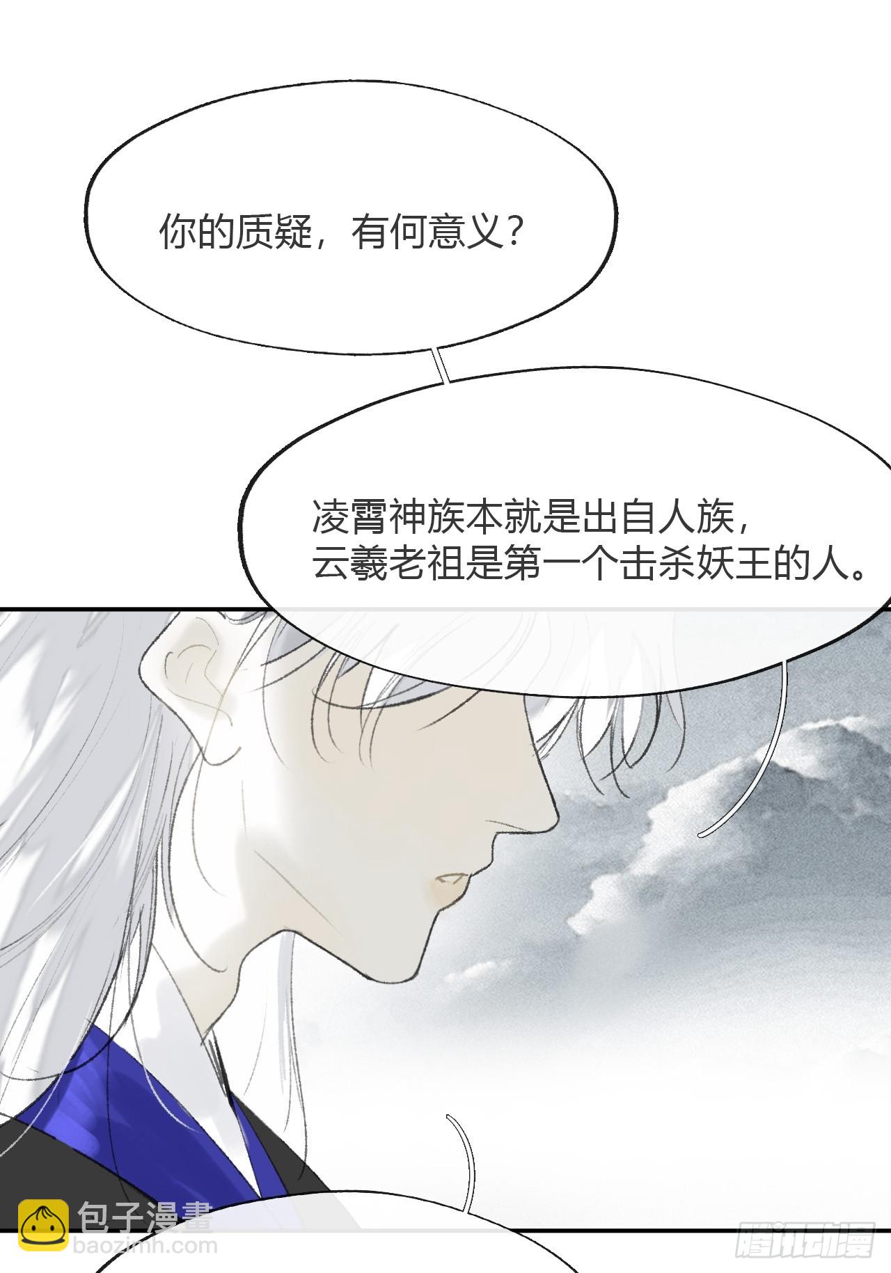 177-这是什么阴谋-(1/2)-第199话