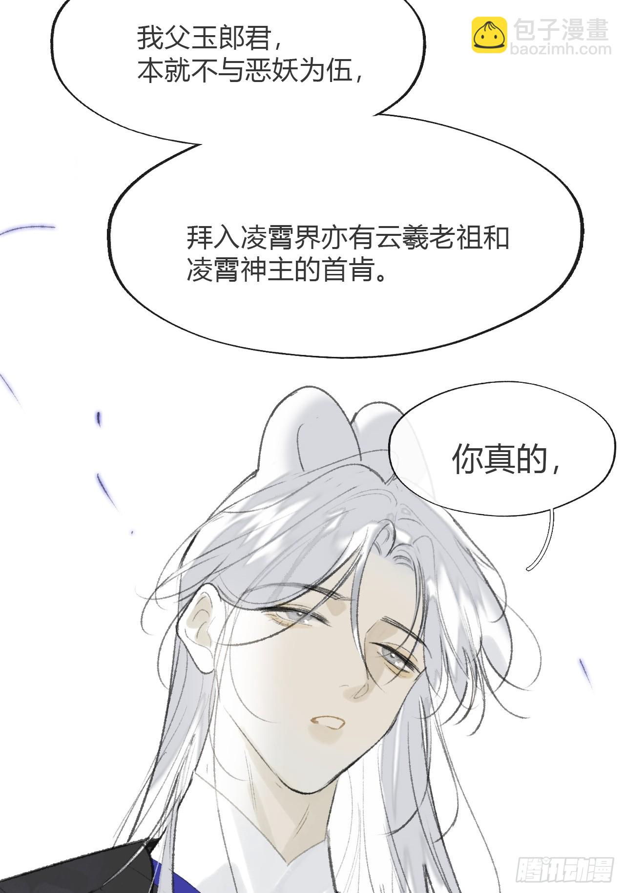 177-这是什么阴谋-(1/2)-第199话