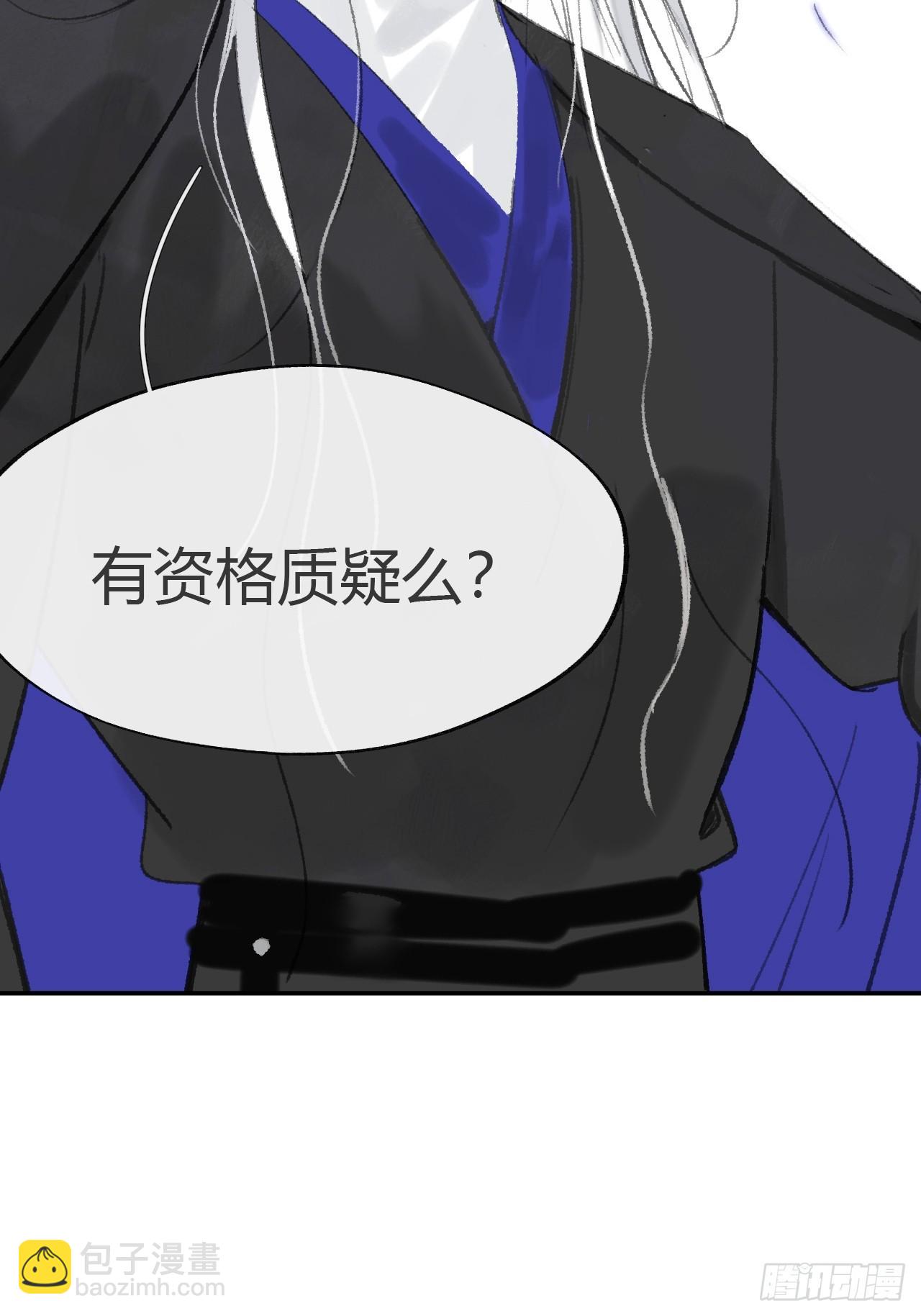 177-这是什么阴谋-(1/2)-第199话