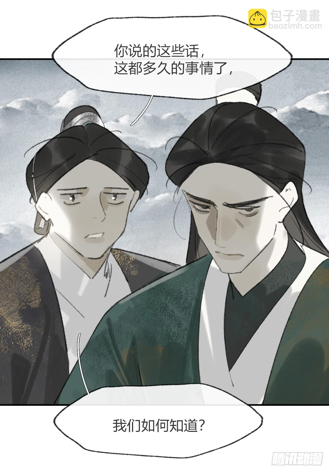 177-这是什么阴谋-(1/2)-第199话