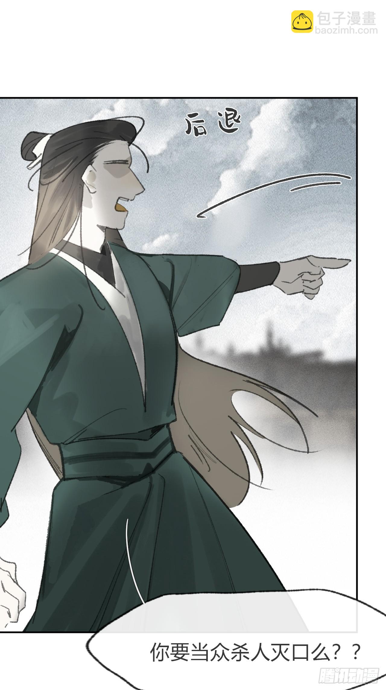 177-这是什么阴谋-(1/2)-第199话